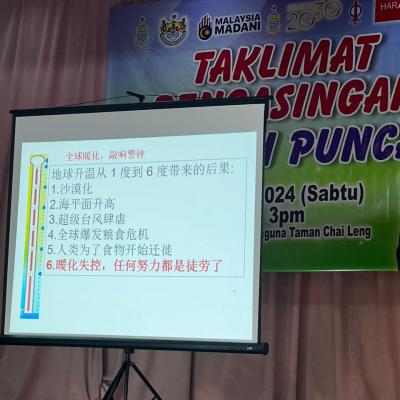 Taklimat Pengasingan Sisa Di Punca Di Taman Chai Leng Spt 2